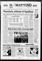 giornale/TO00014547/2006/n. 343 del 21 Dicembre